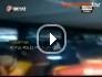 TT Arena'da polis ile taraftar aras�ndaki 